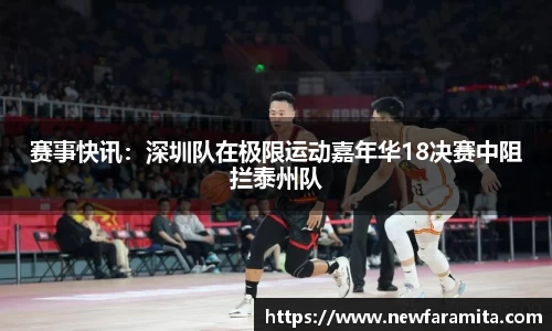 申博太阳城平台