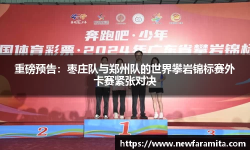 申博太阳城APP